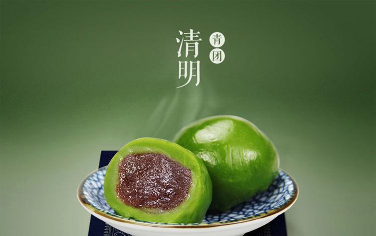 Qingtuan do festival Qingming