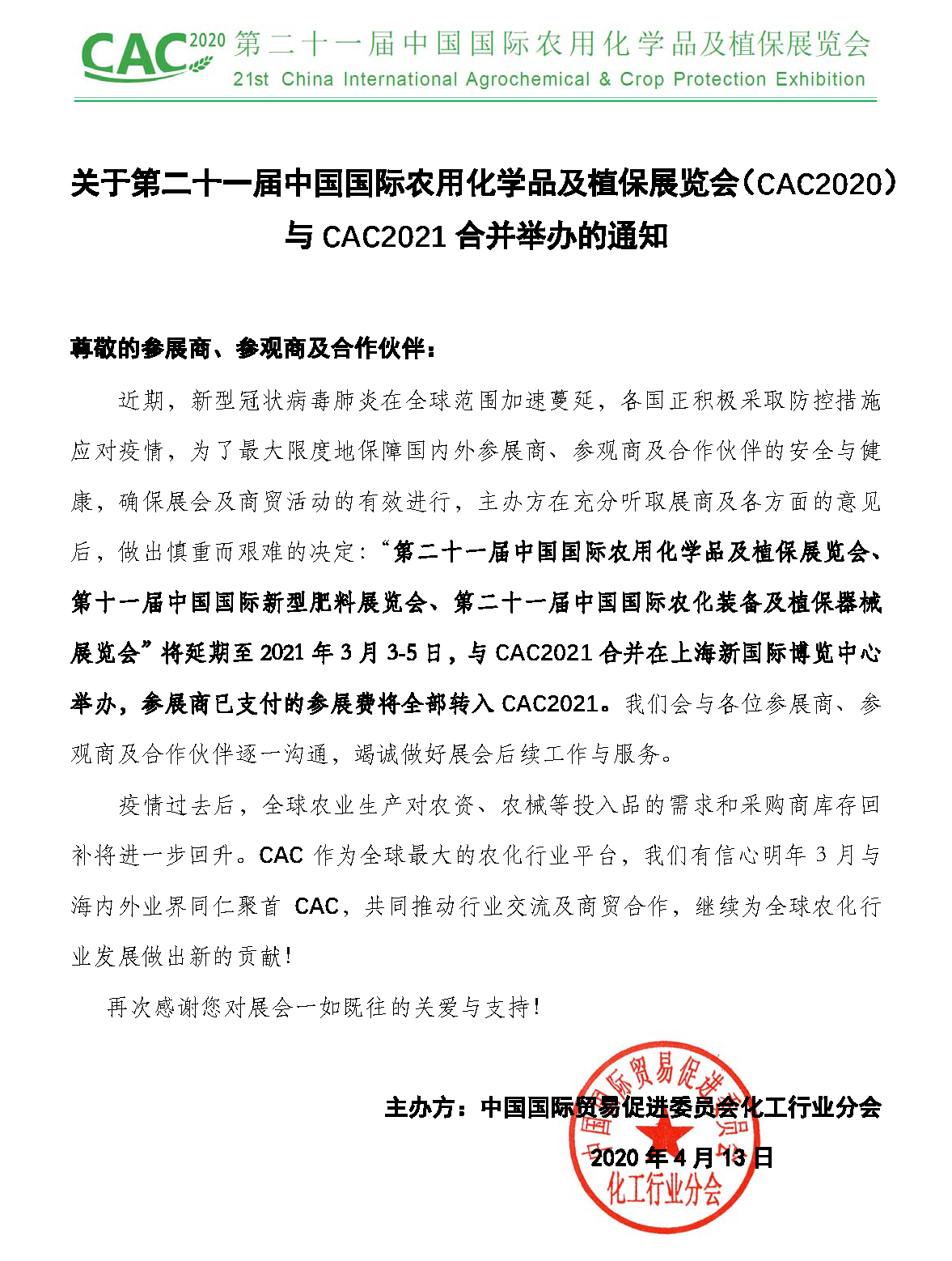 Reschedule do CAC2020