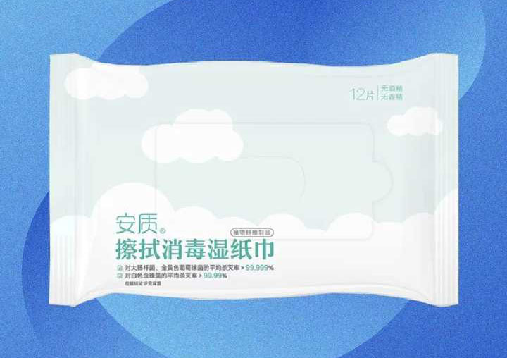 M&aacute;quina de embalagem de tecido &uacute;mido