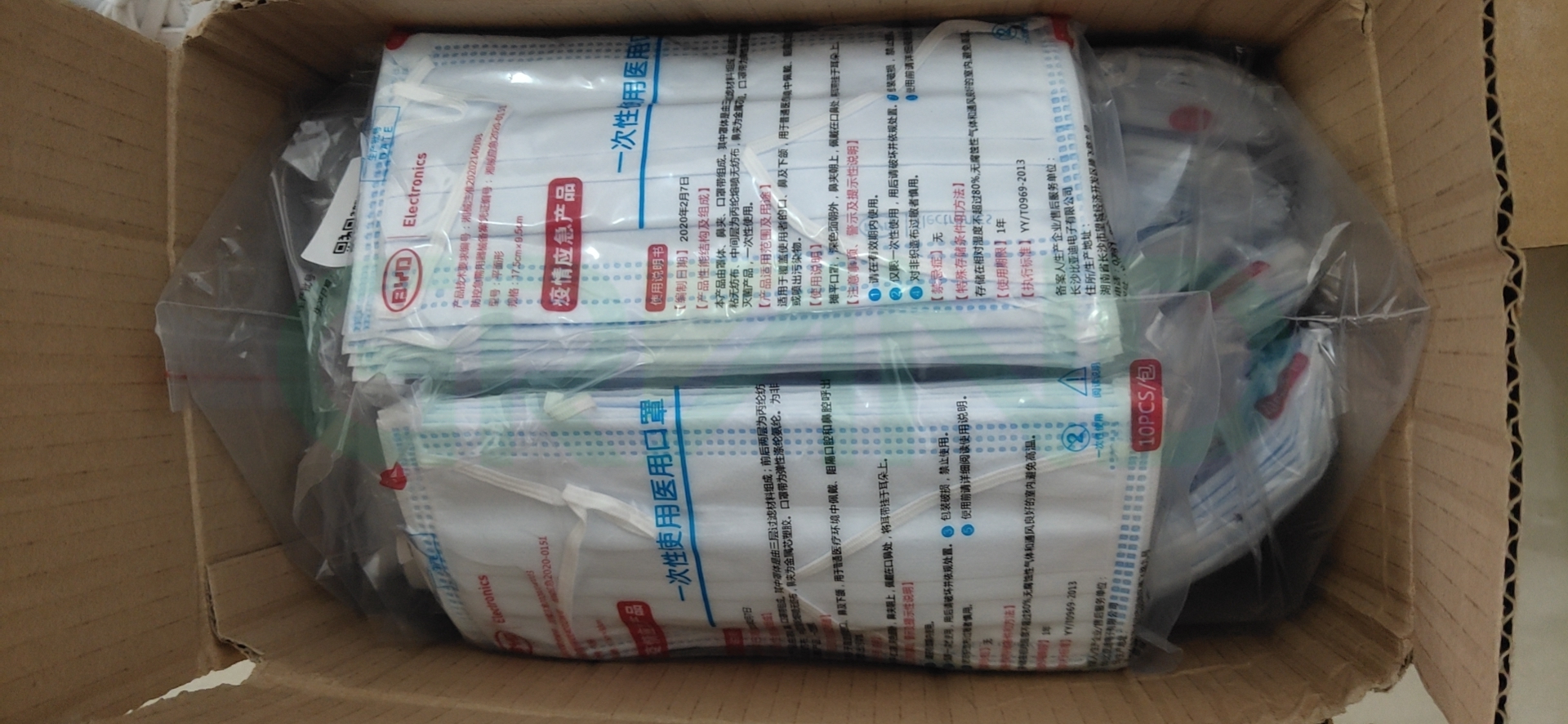 m&aacute;scara facial