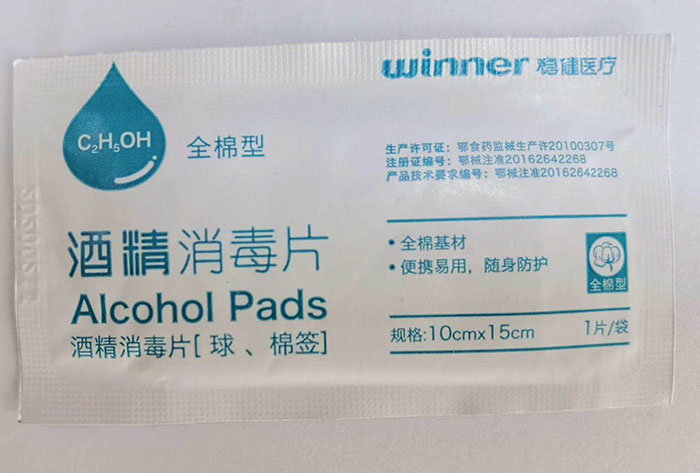 Escolha para lenços molhados